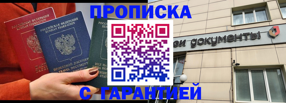 регистрация для школы в Рассказово